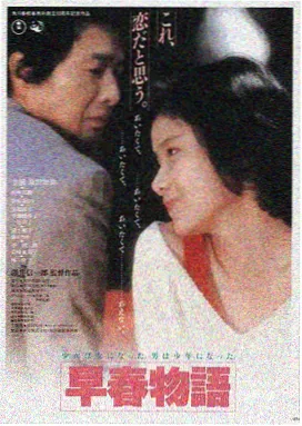 果冻影视 流浪地球2