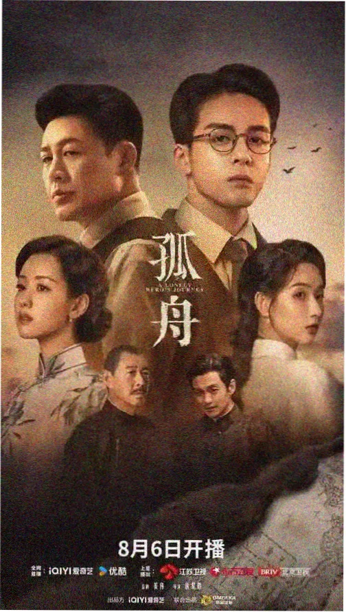 果冻影视 三体