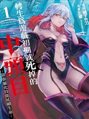 果冻影视 奥本海默