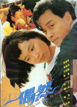 果冻影视 蜘蛛侠纵横宇宙
