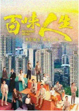 果冻影视 狂飙